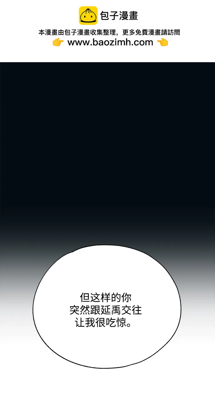 第 68 页