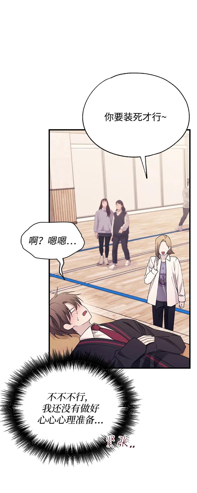 第 60 页