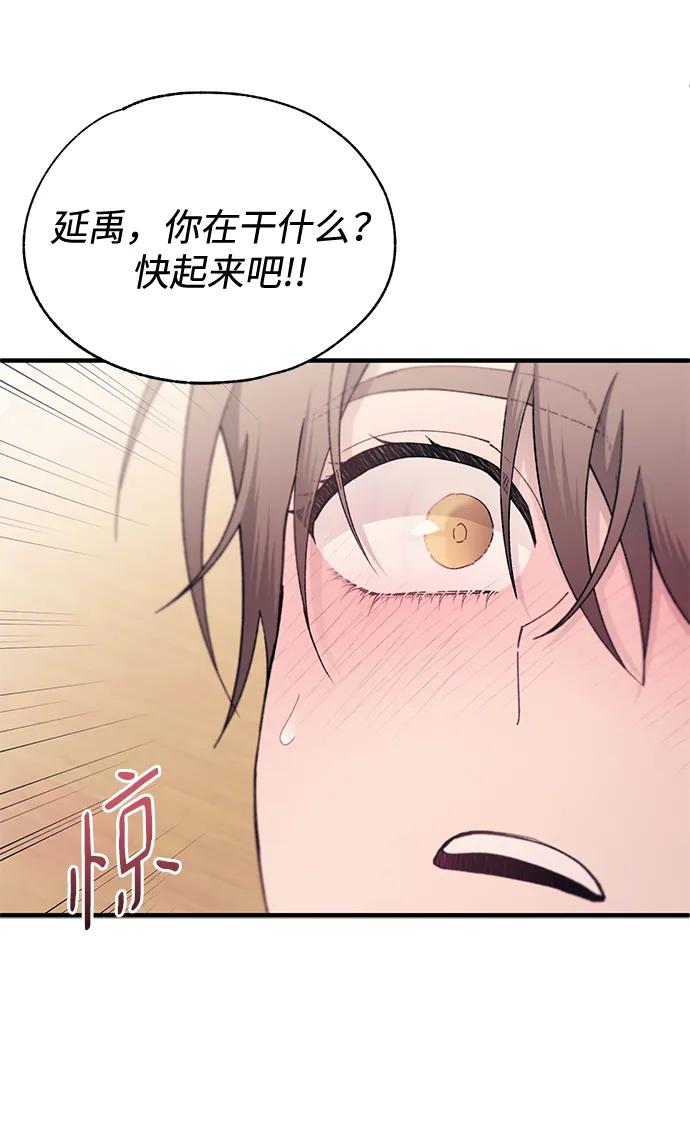 第 74 页