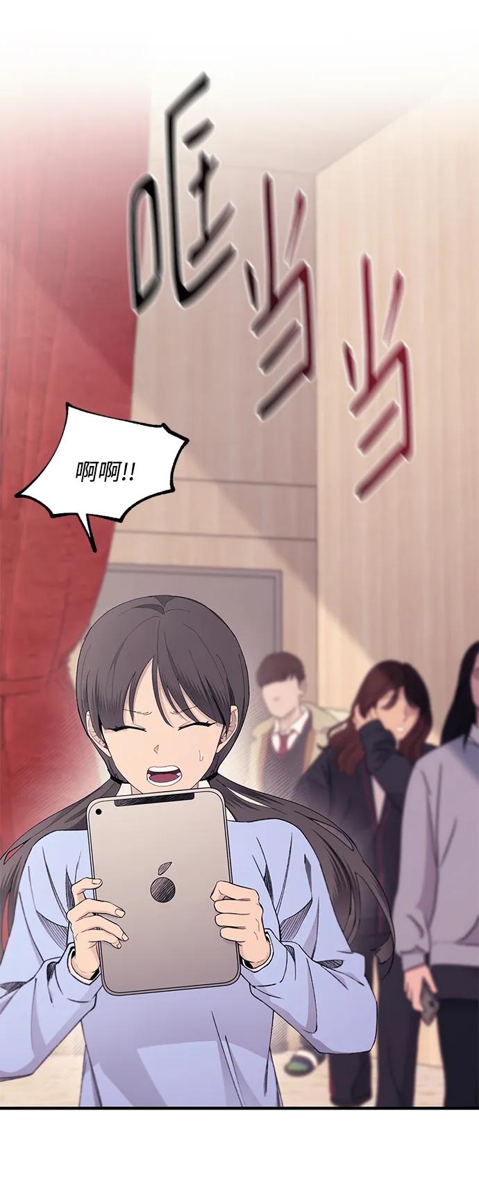 第 78 页
