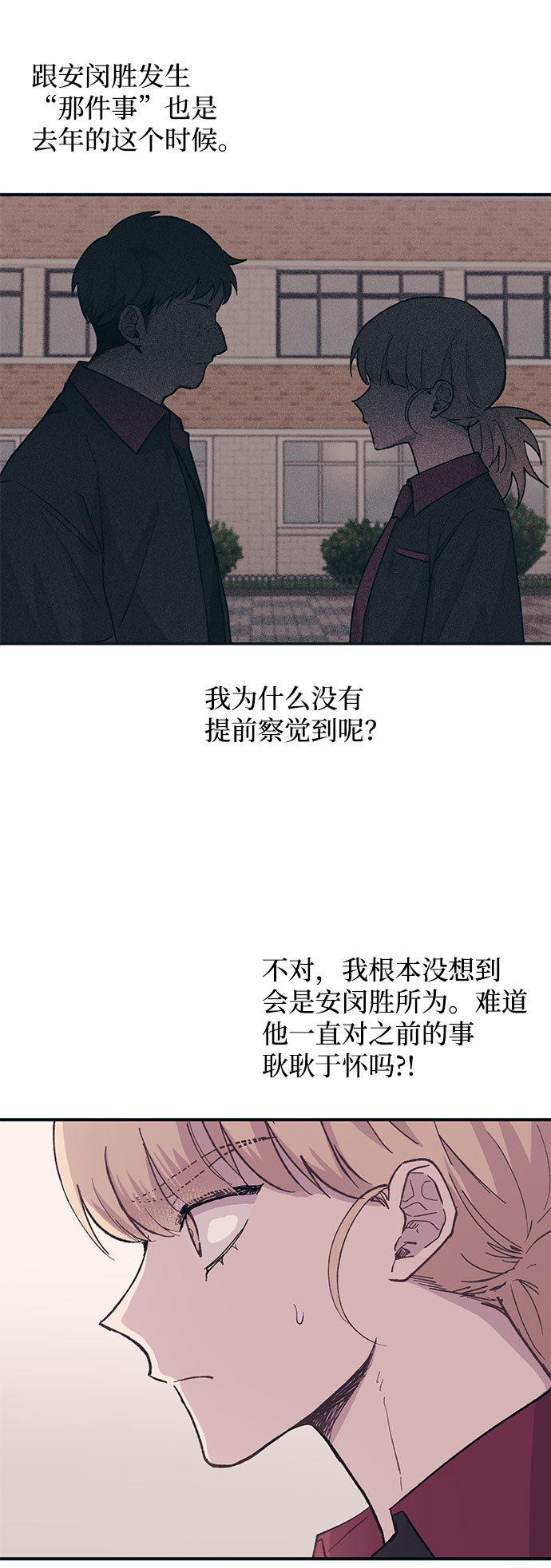 第 53 页