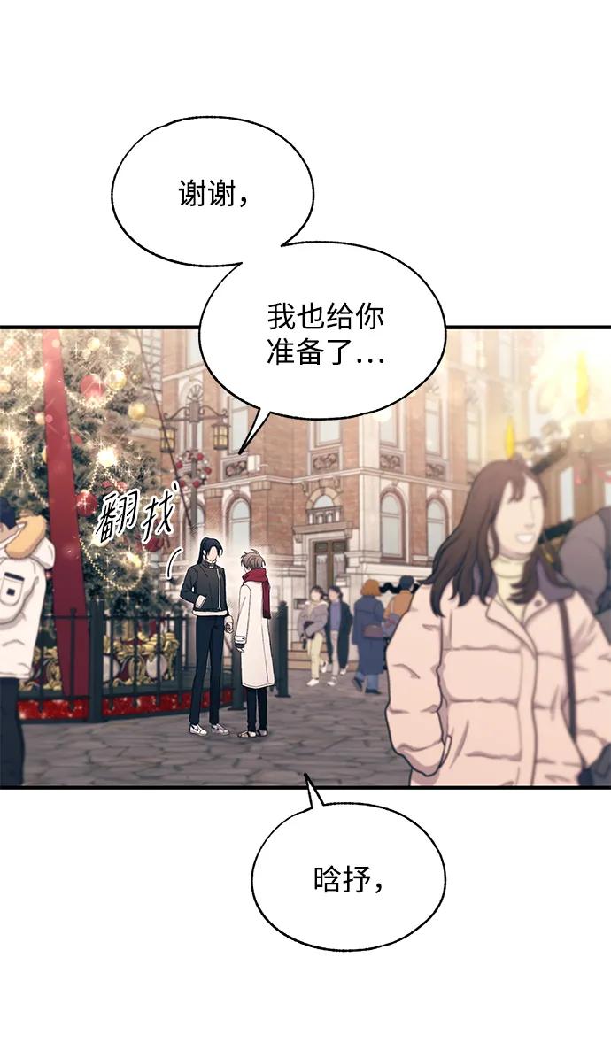 第 73 页