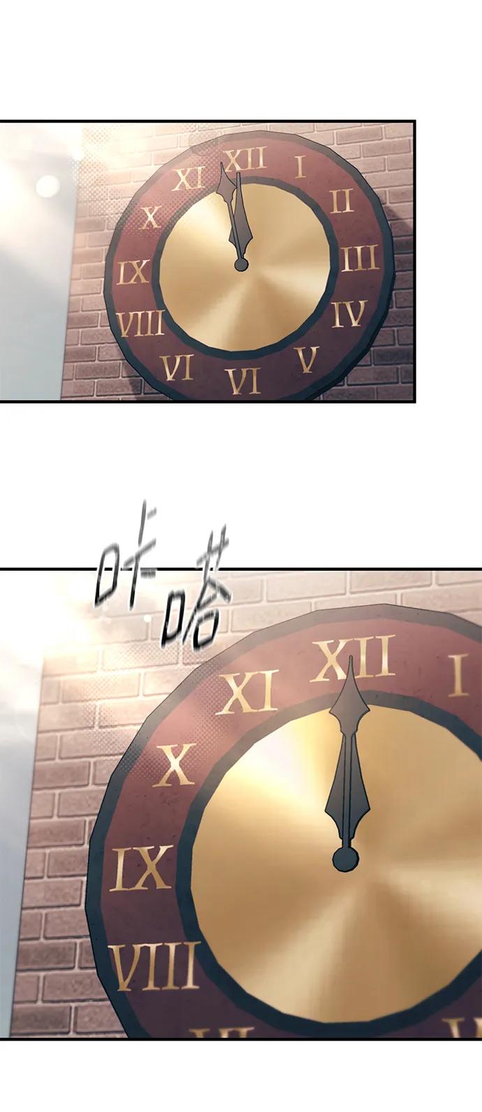 第 74 页