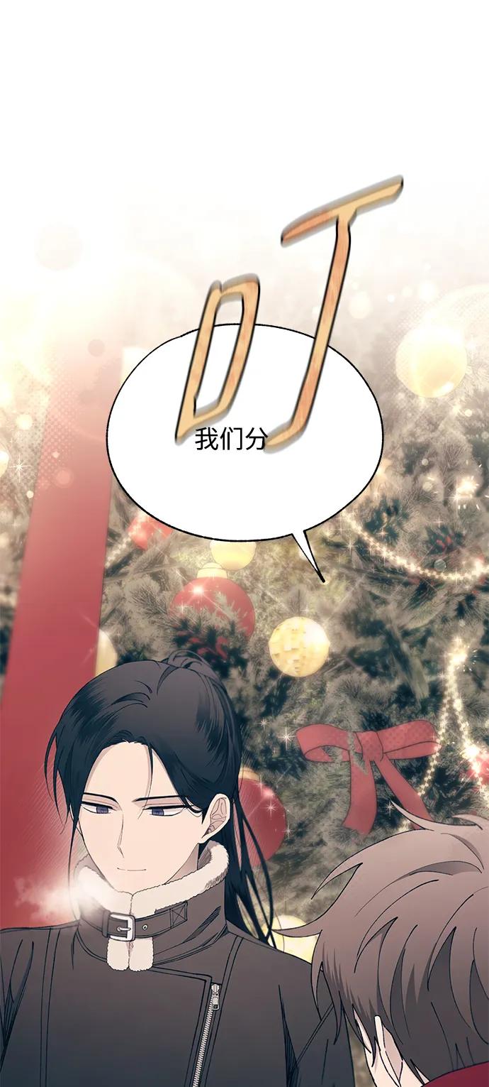 第 75 页