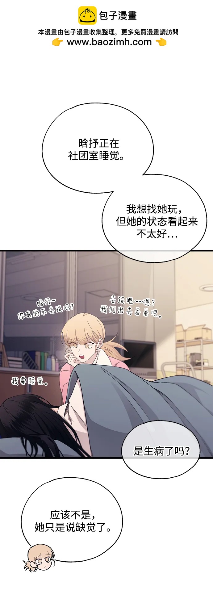第 35 页