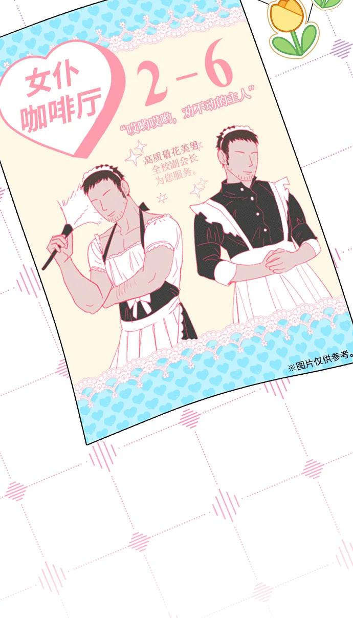 第 48 页