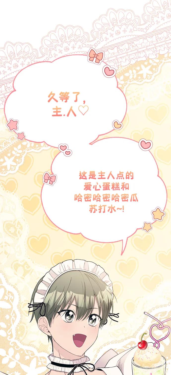 第 64 页