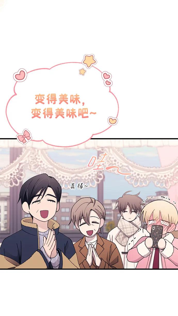 第 67 页