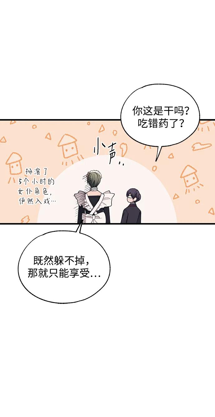 第 61 页