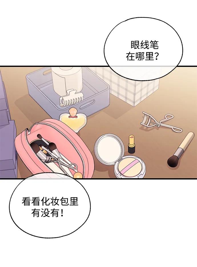 第 64 页