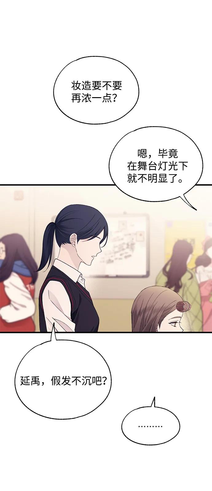 第 66 页