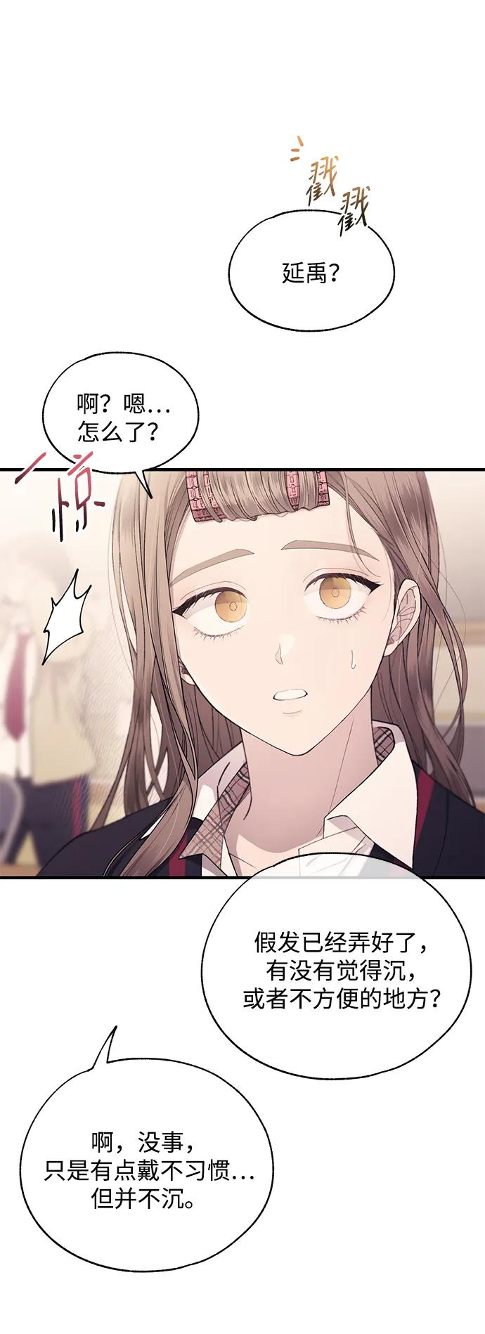 第 67 页