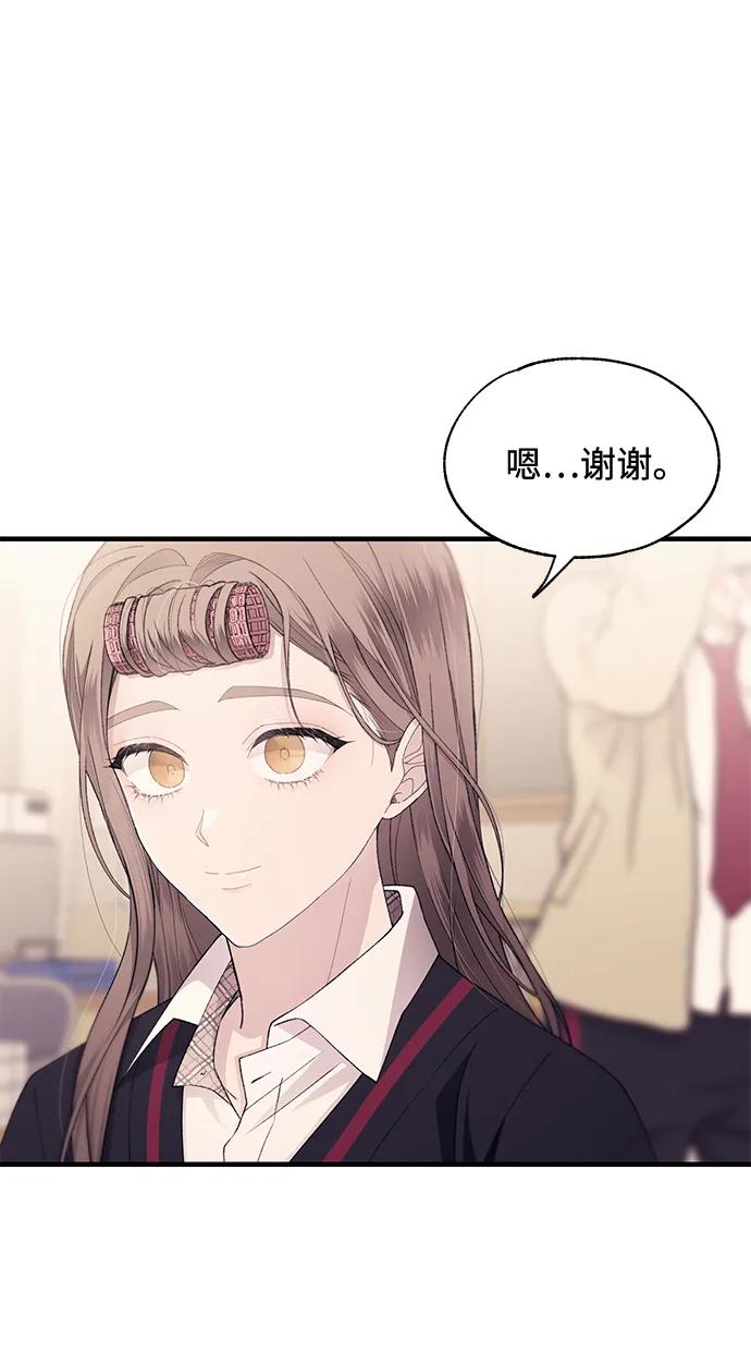 第 73 页