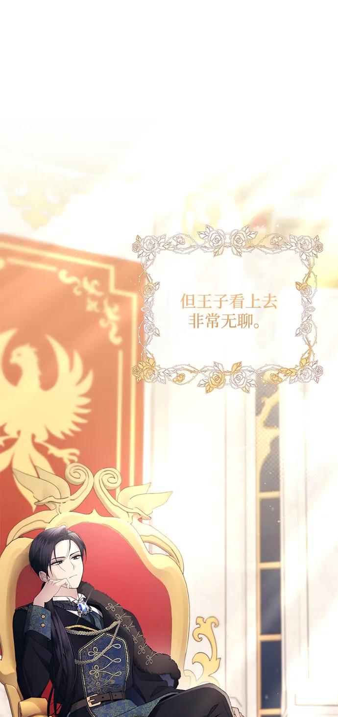 第 62 页