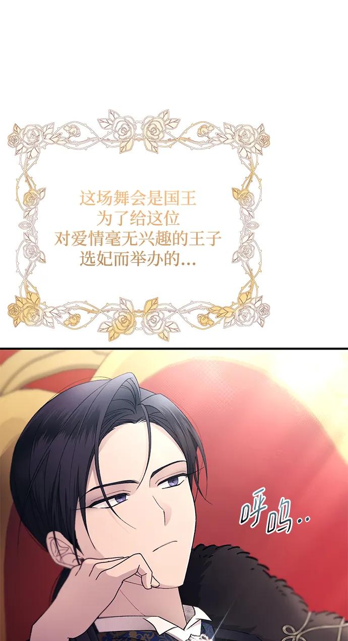 第 64 页