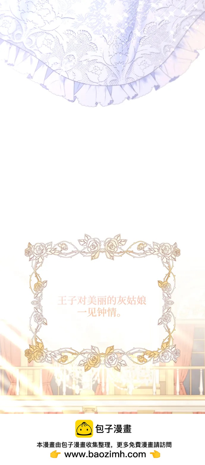 第 74 页