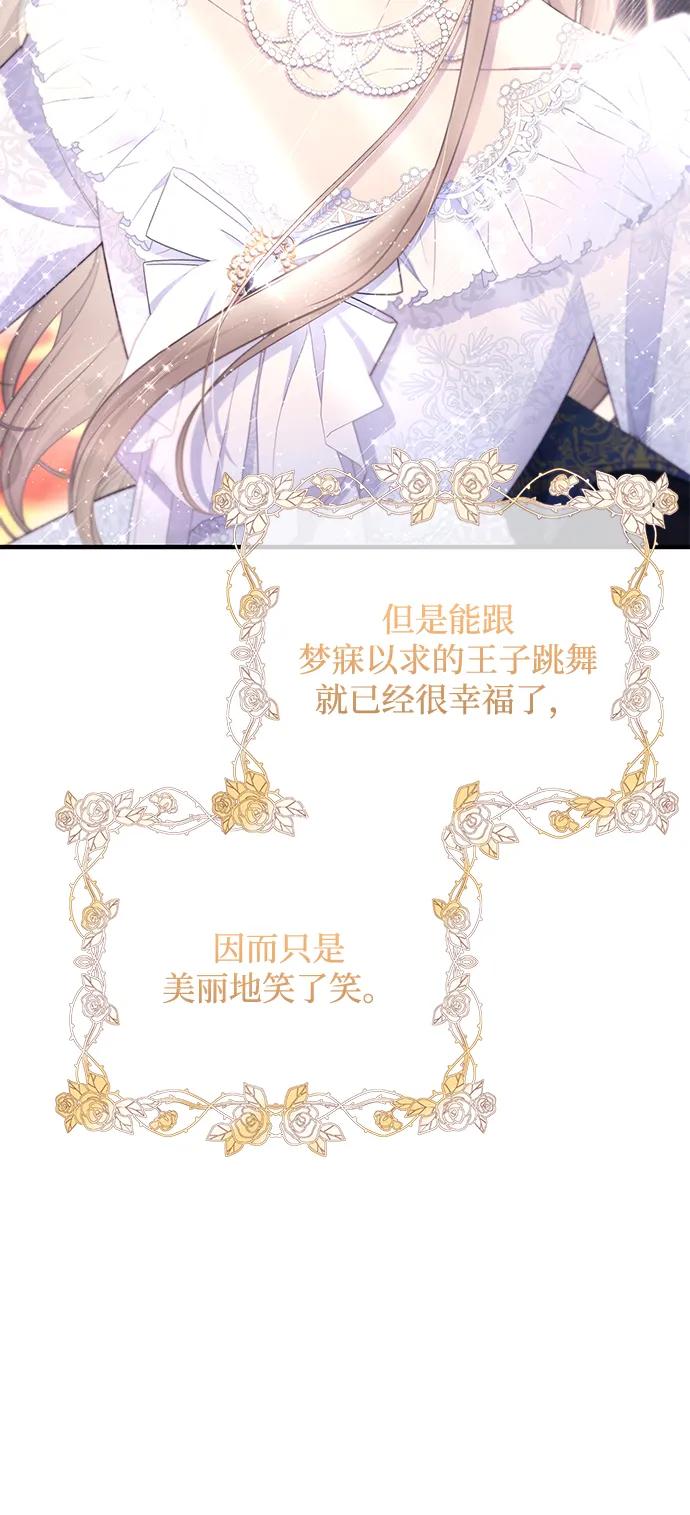 第 85 页