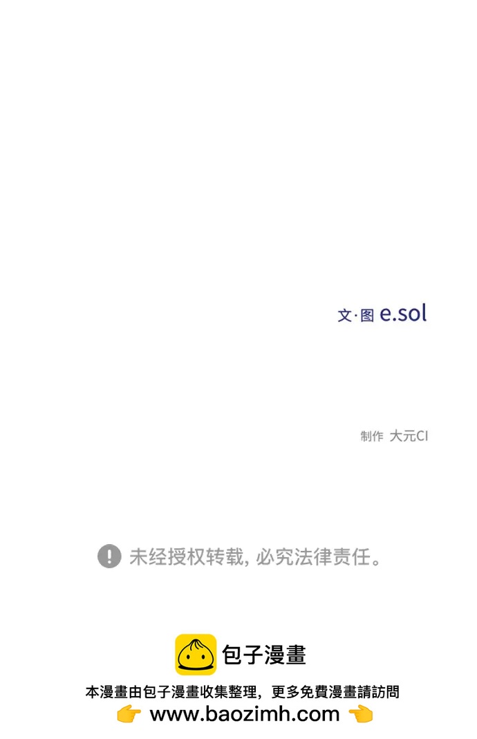 第 93 页