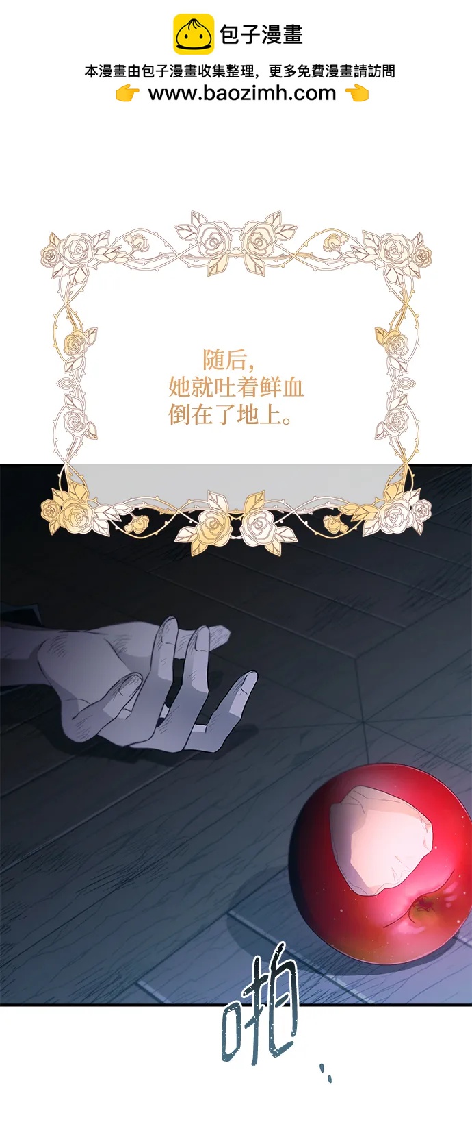 第 43 页