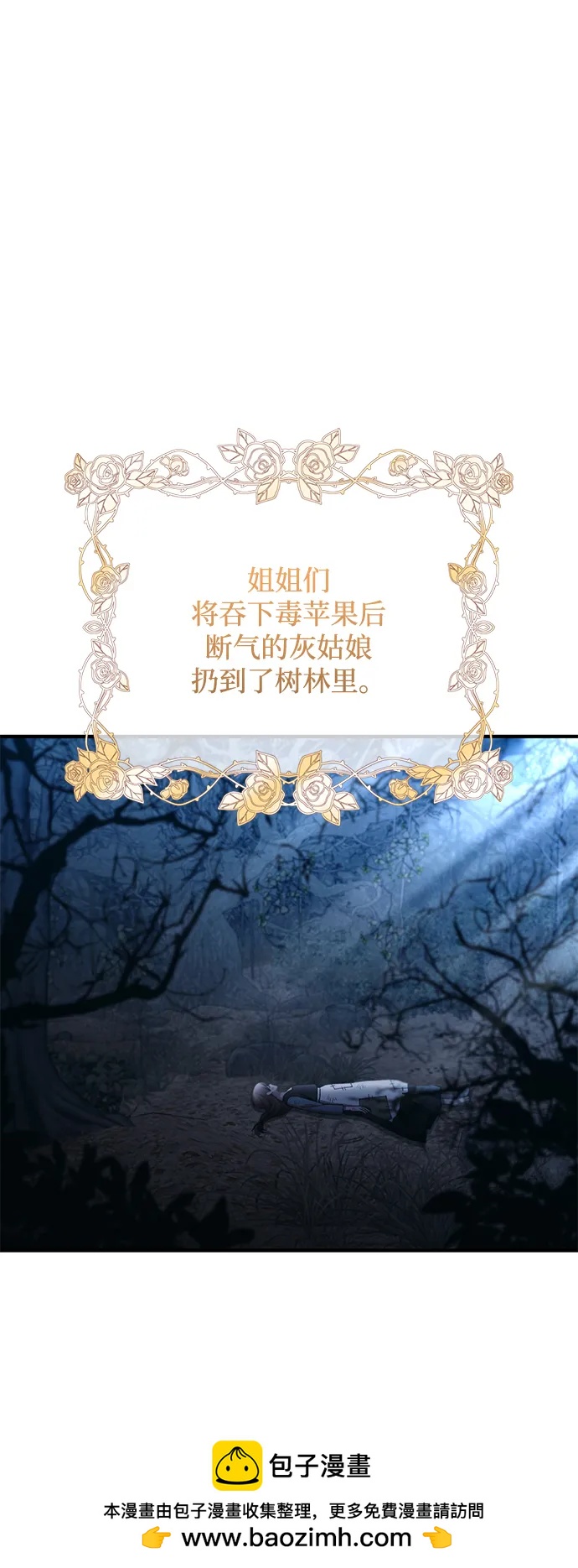 第 50 页