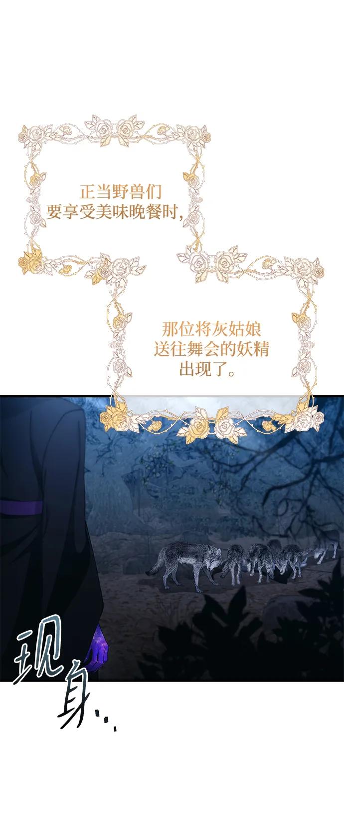 第 53 页