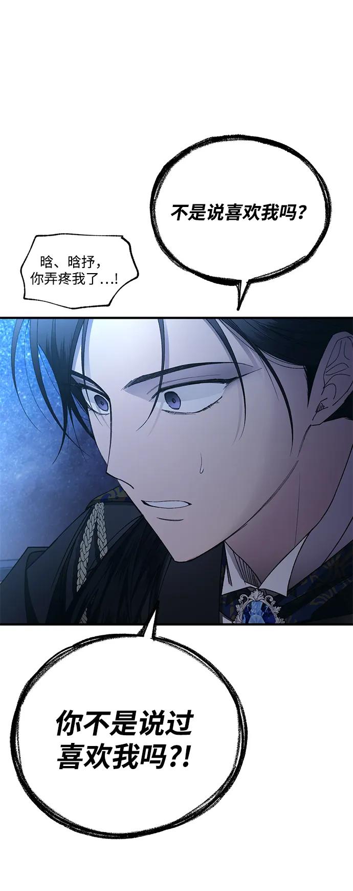 第 74 页