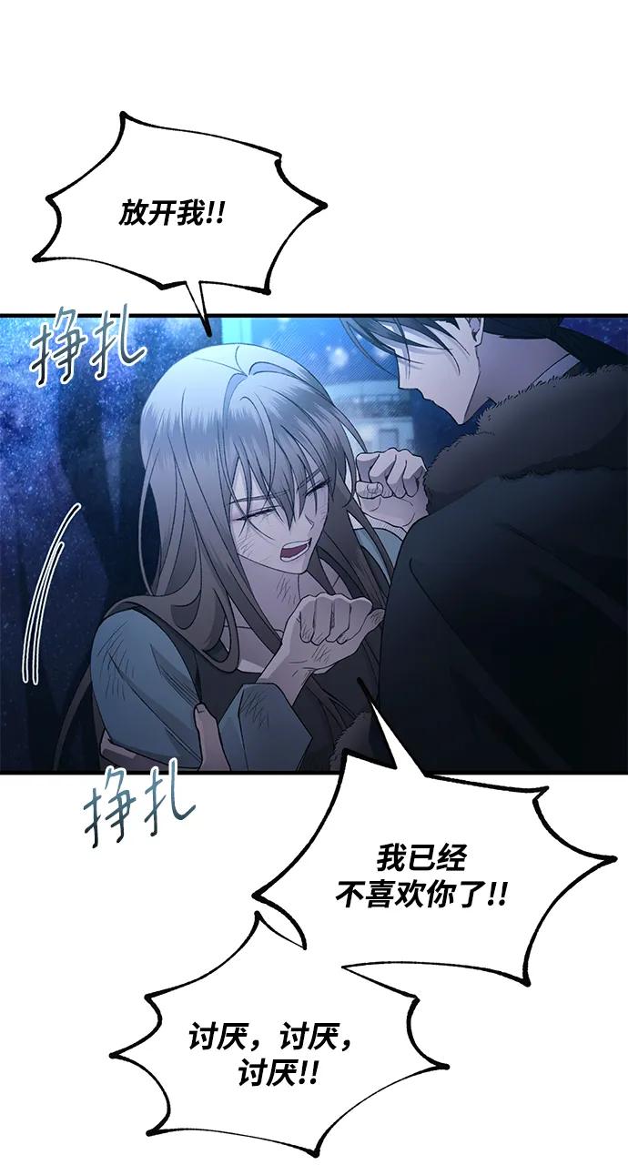 第 76 页