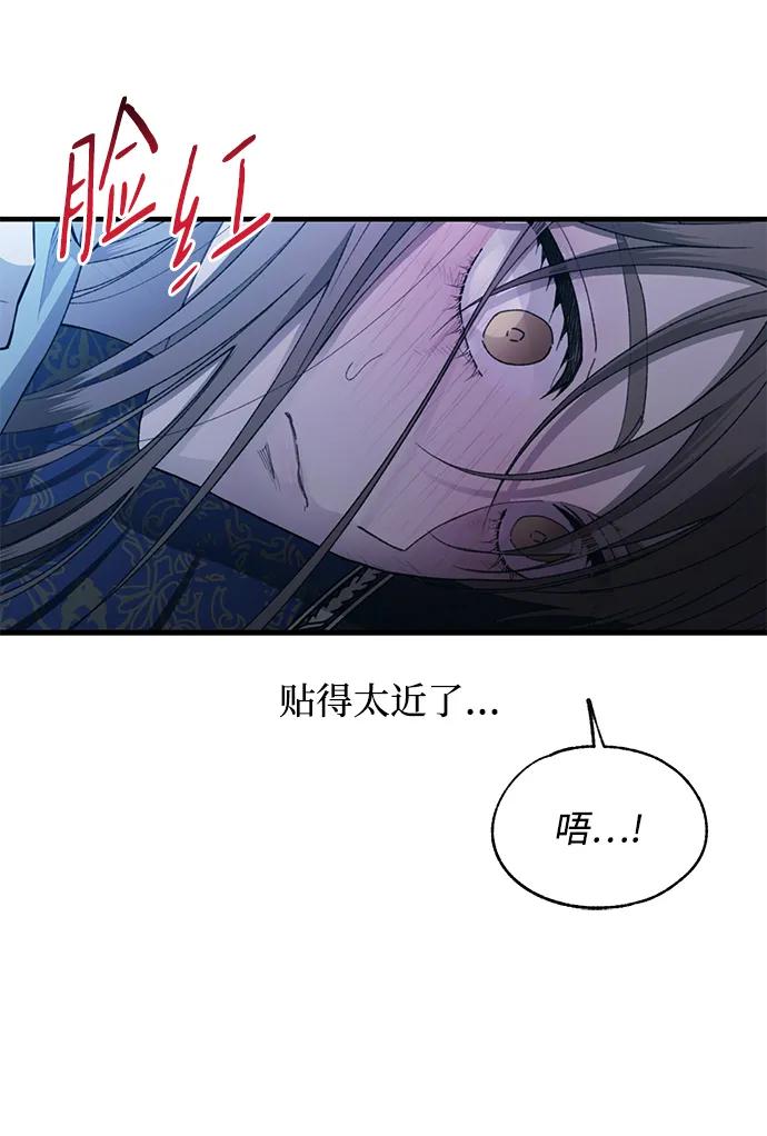 第 81 页