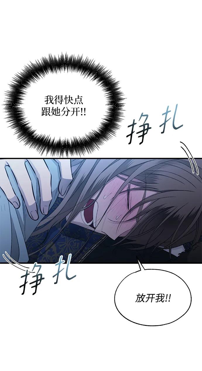 第 82 页