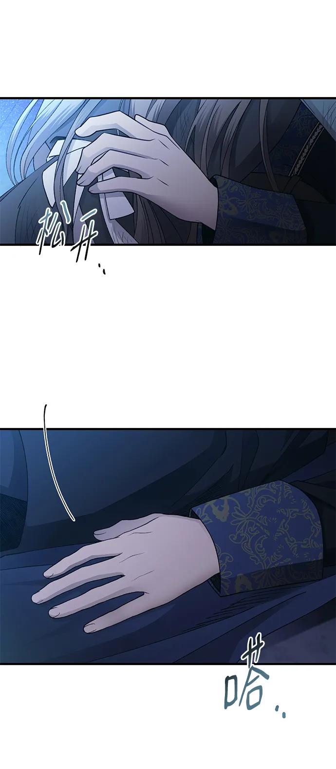 第 87 页