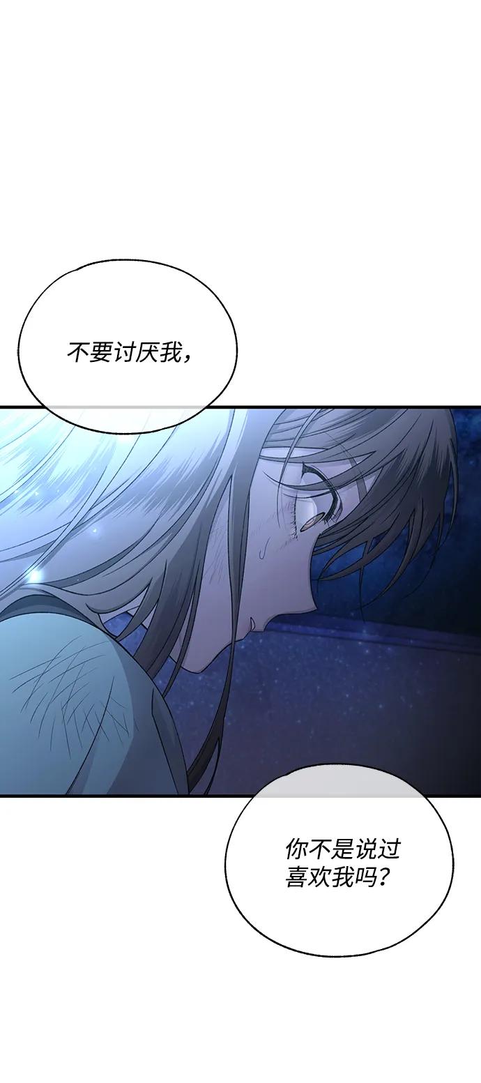 第 92 页