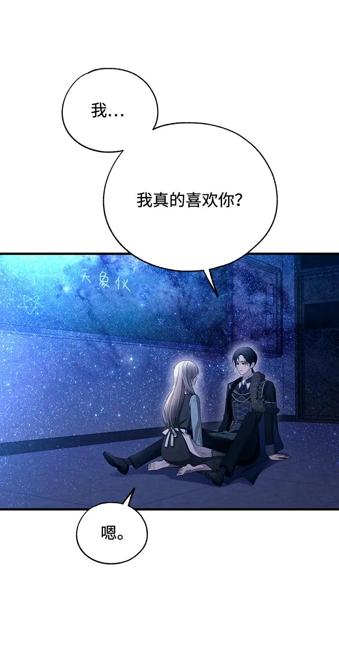 第 54 页