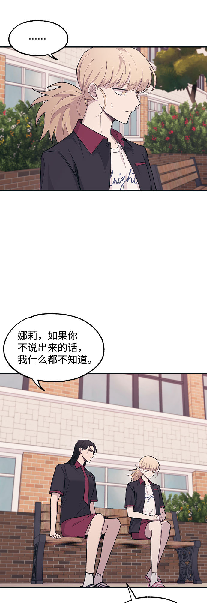 第 54 页