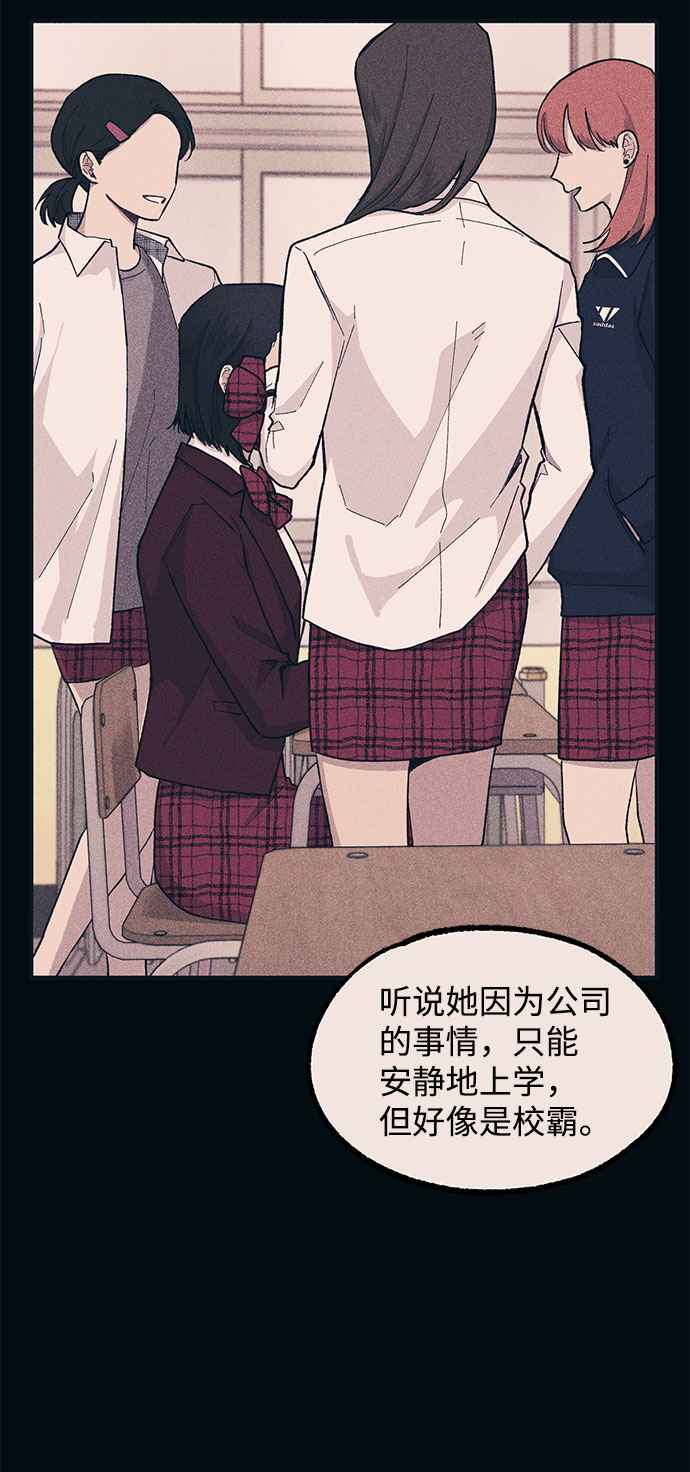 第 61 页