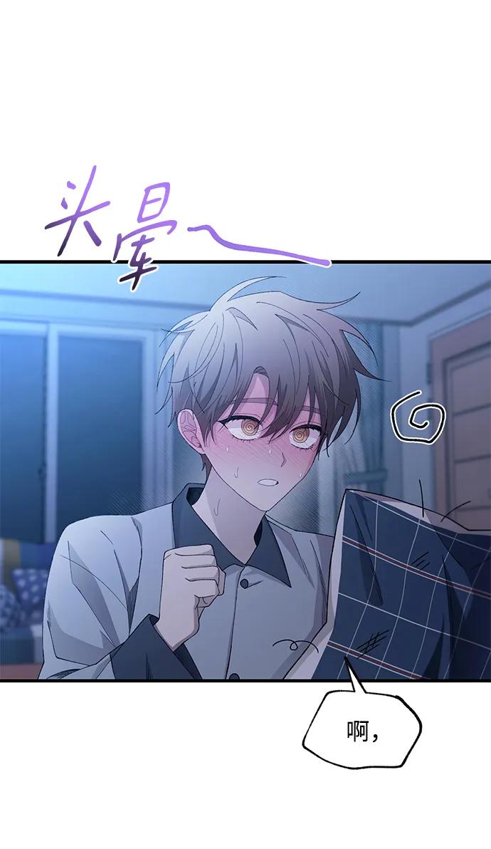 第 74 页