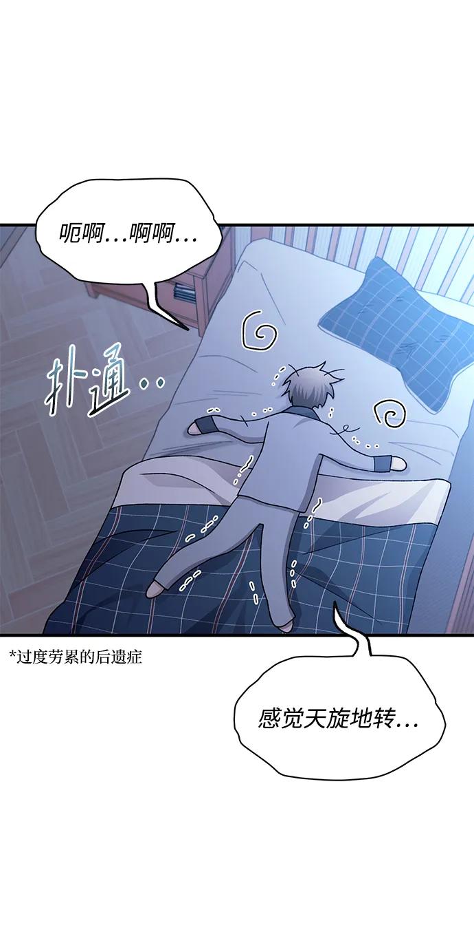 第 75 页