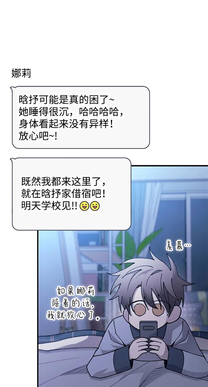 第 79 页
