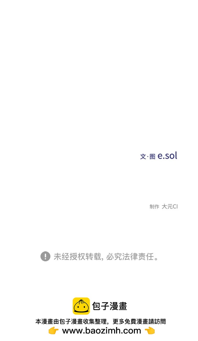 第 91 页