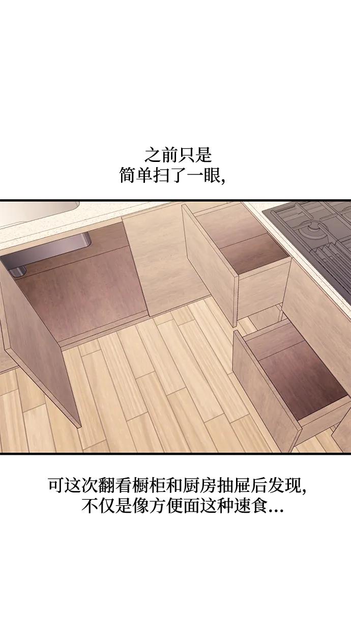 第 59 页