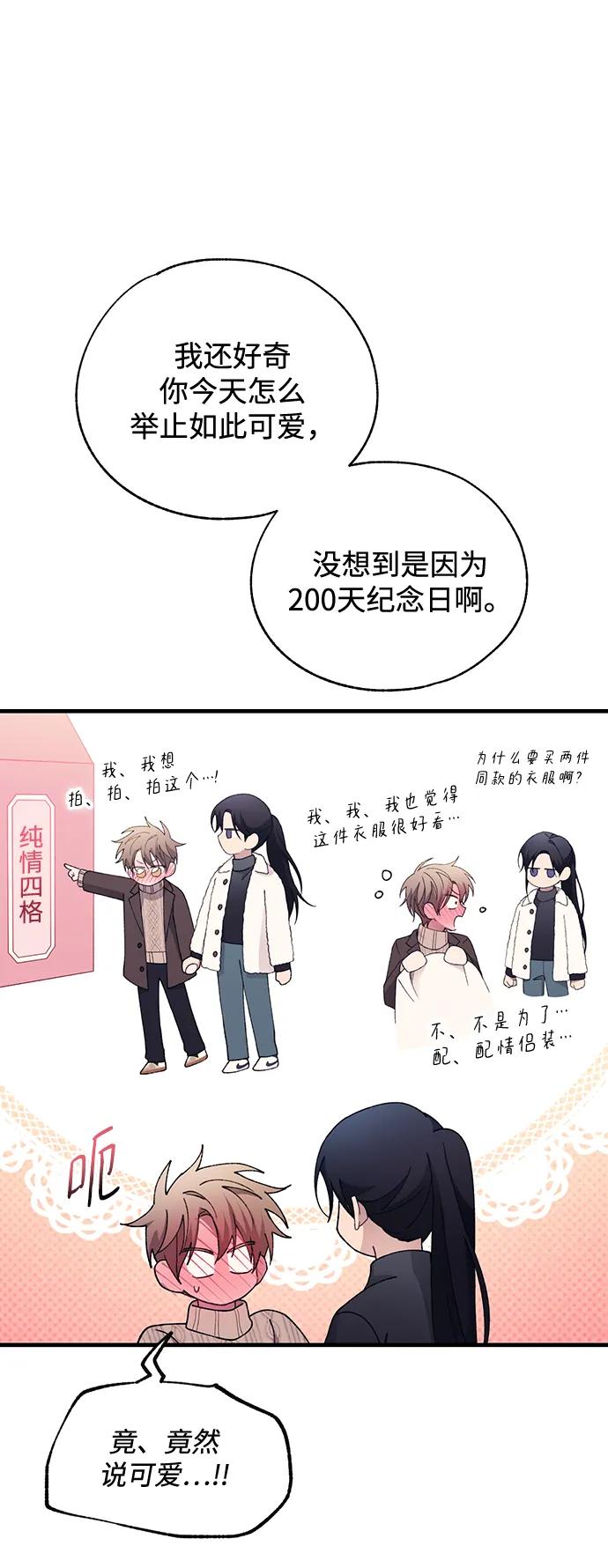 第 70 页