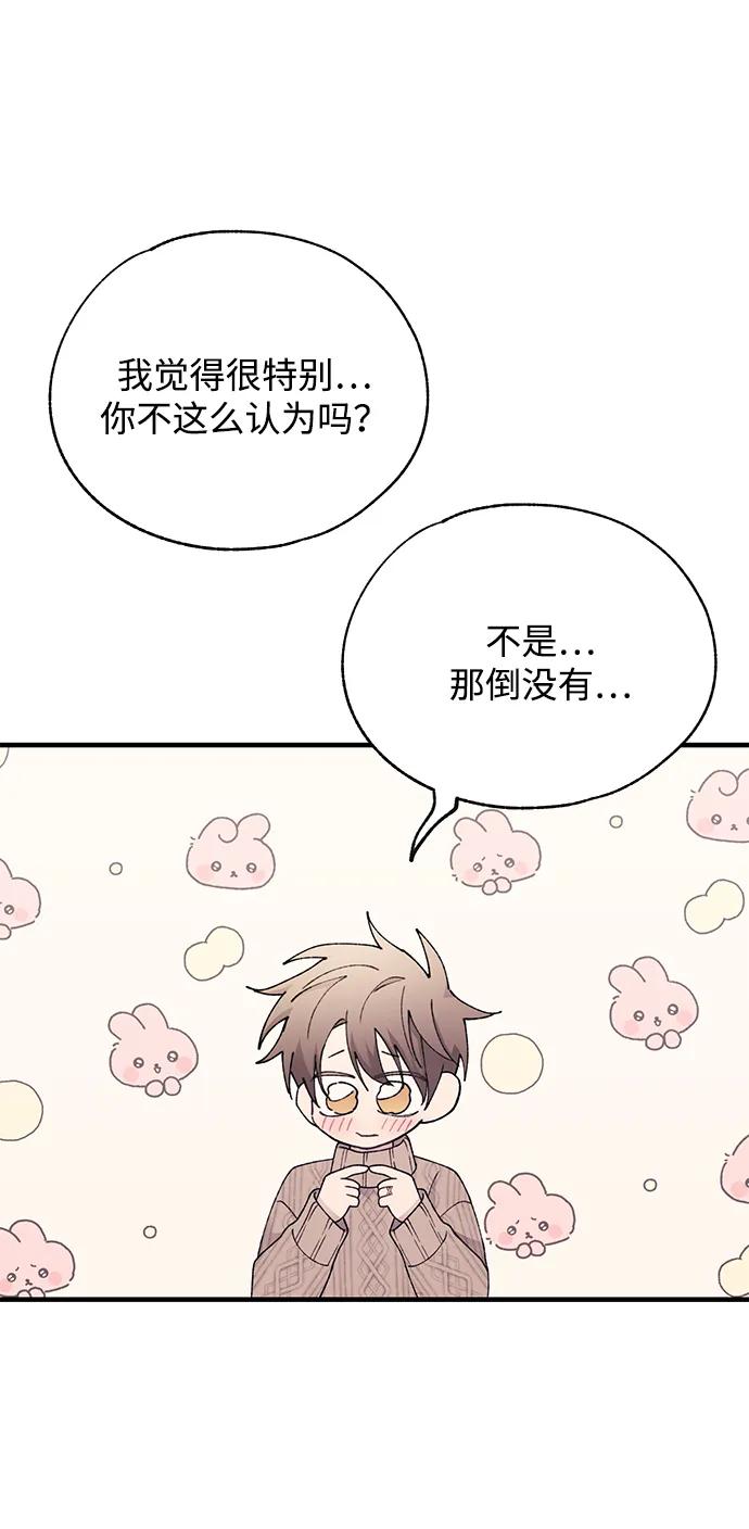 第 75 页