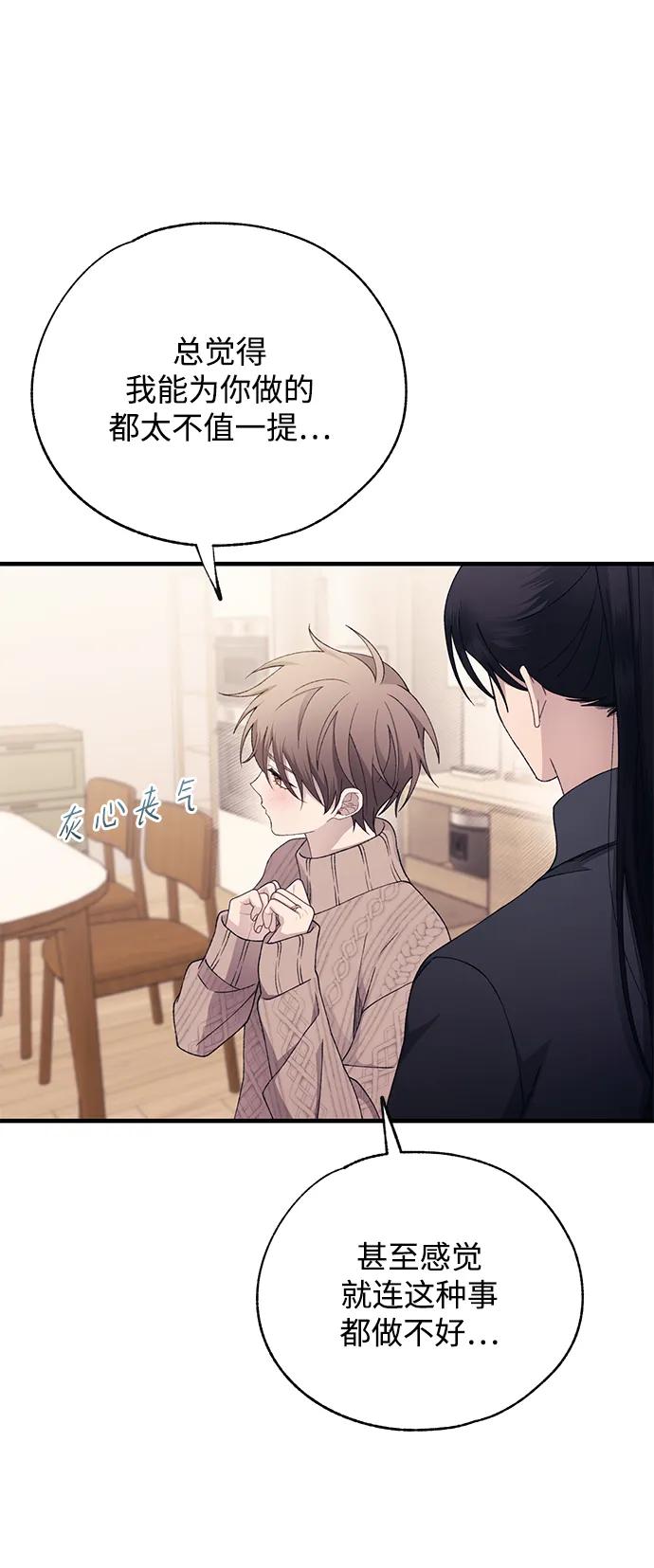 第 77 页