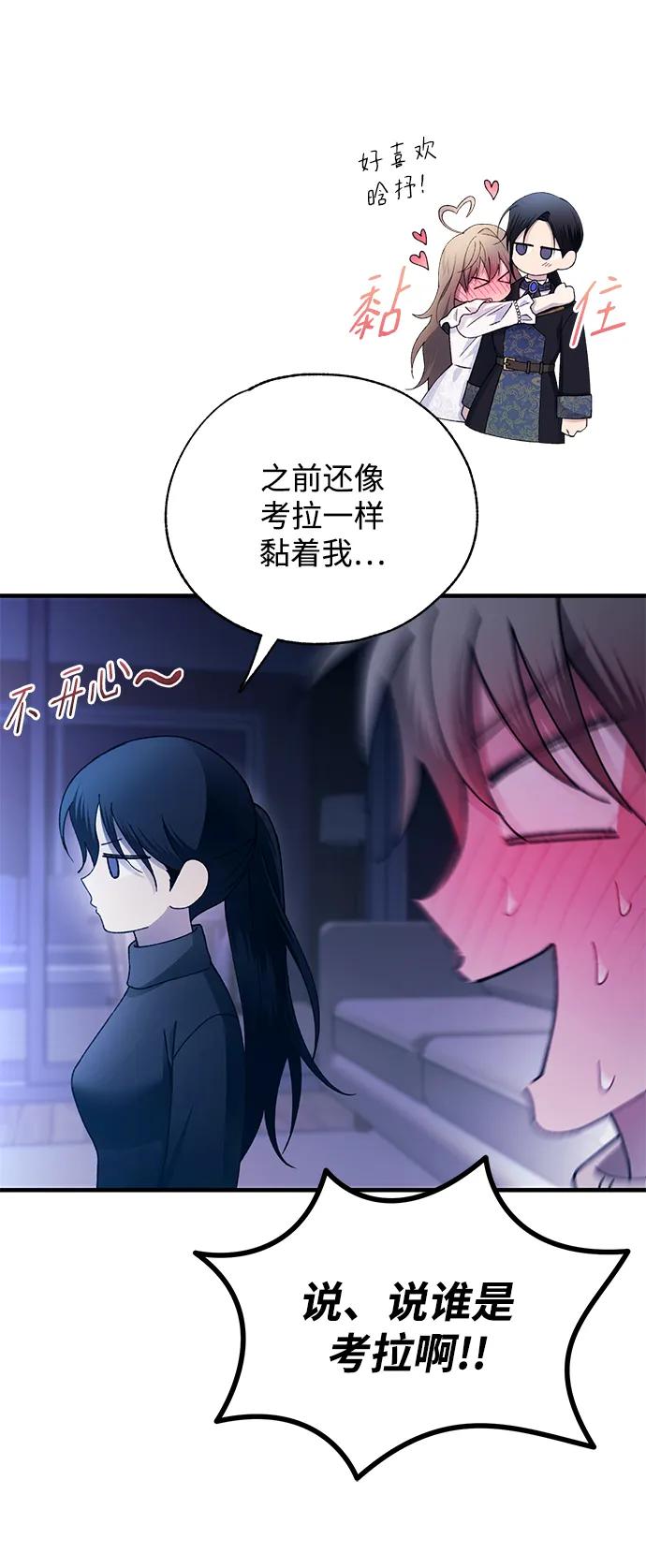 第 54 页