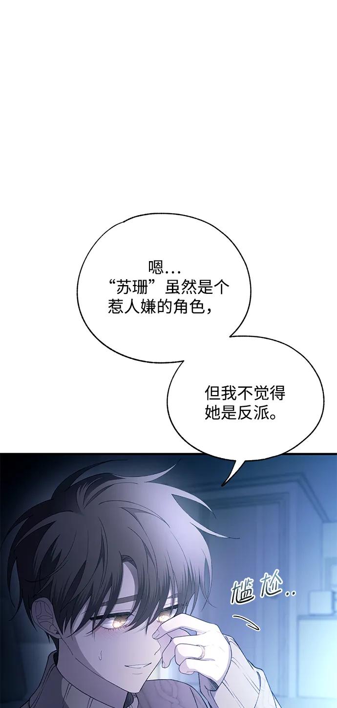 第 66 页