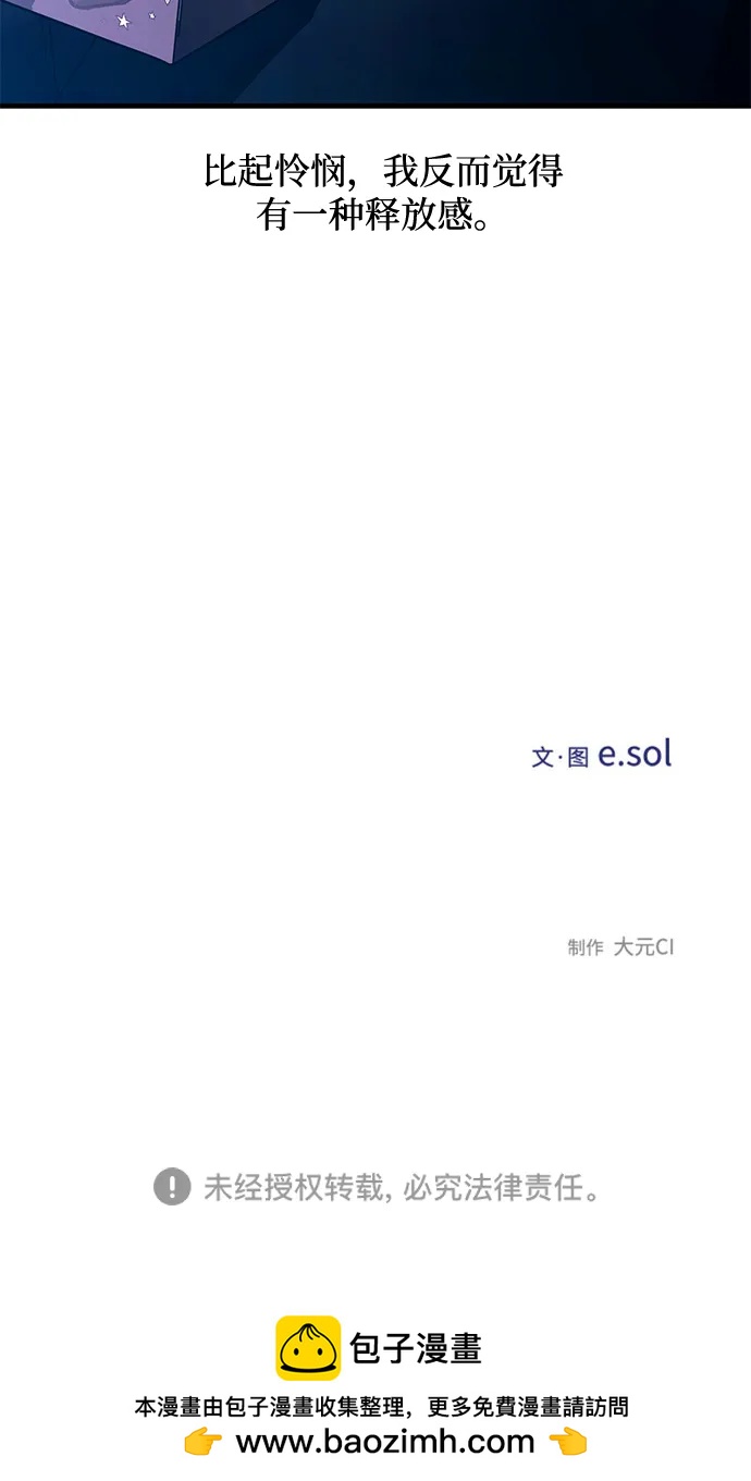 第 81 页