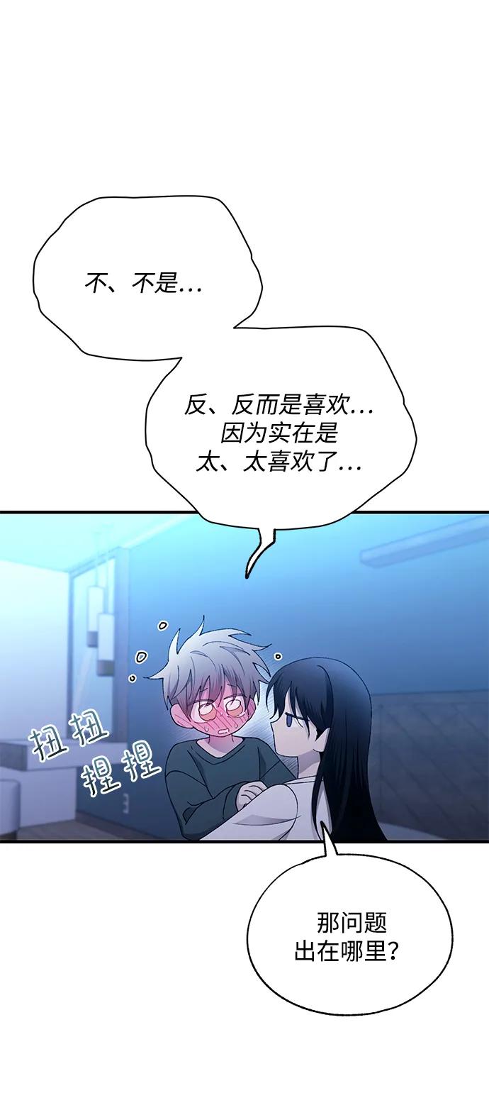 第 52 页