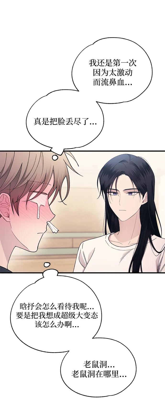 第 72 页