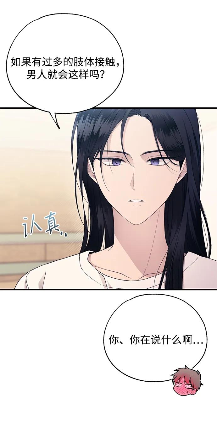 第 74 页