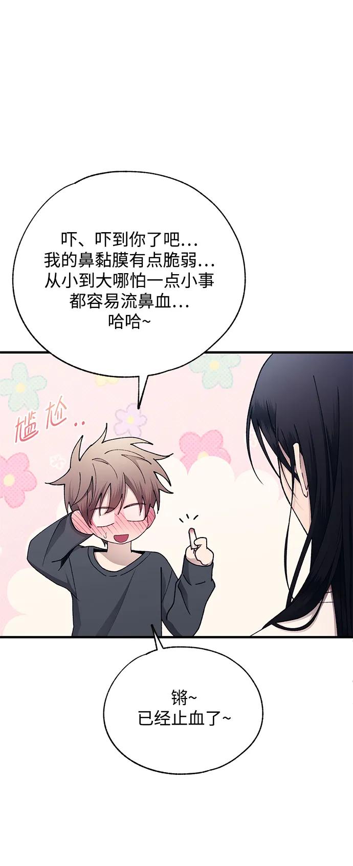第 75 页