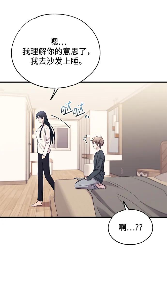 第 77 页